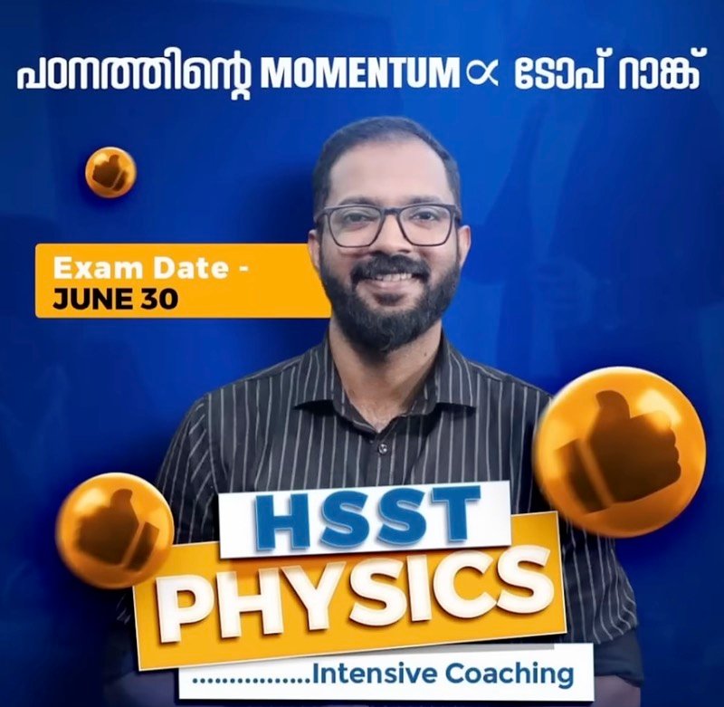 Ad for Physics Promo for iPlus